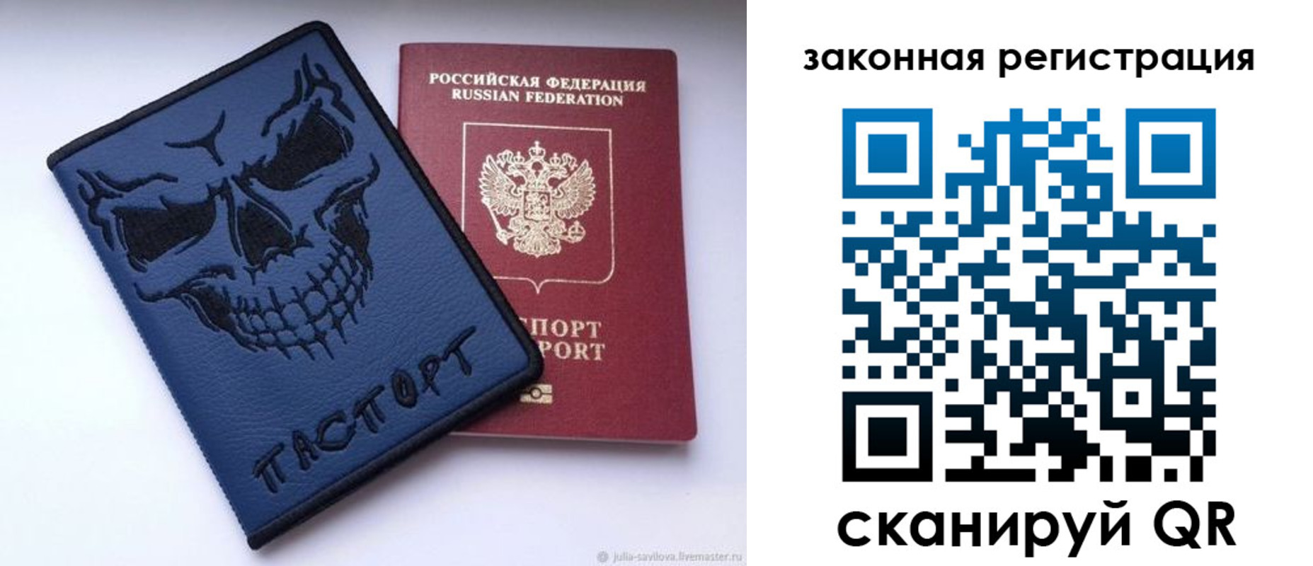 временная регистрация для школы в Юрьев-Польском