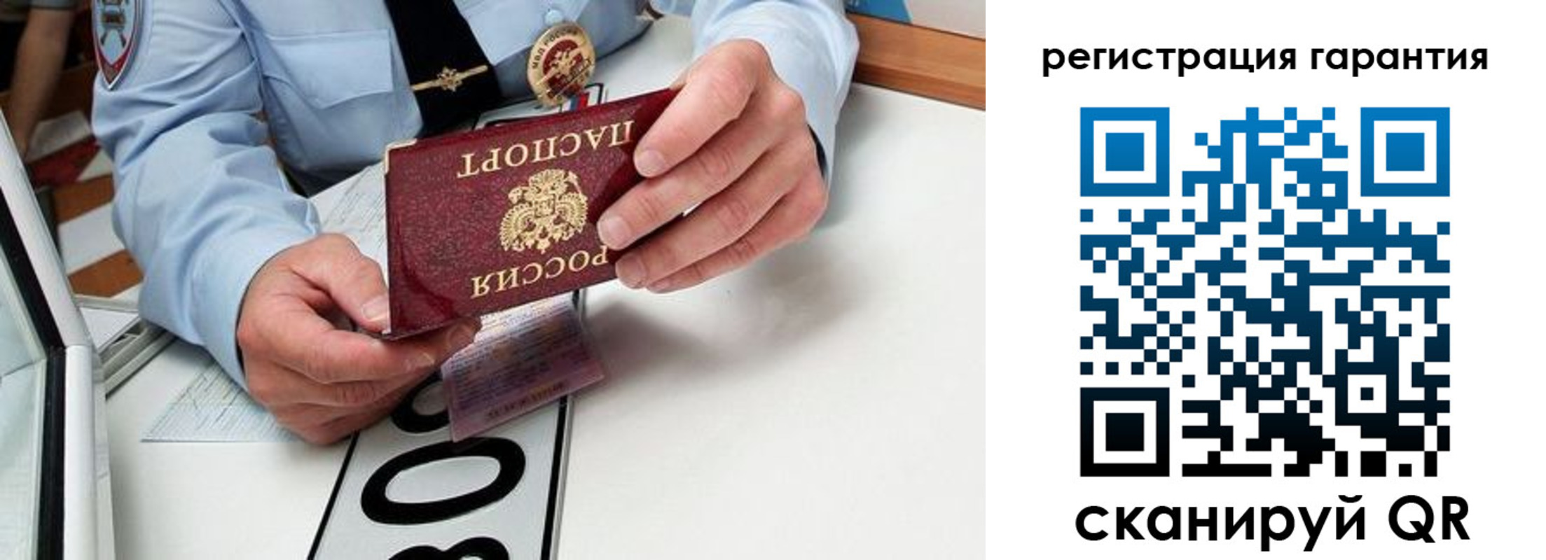 прописка от собственника в Юрьев-Польском